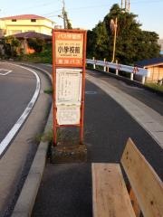 「小学校前」バス停留所