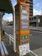 「瑞穂運動場東」バス停留所