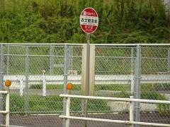 「衣文観音前」バス停留所
