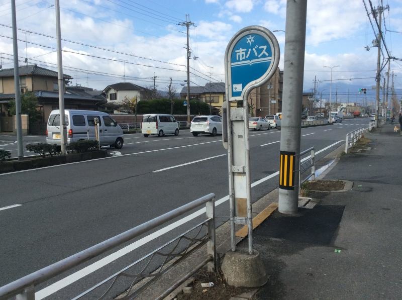 下桂バス停