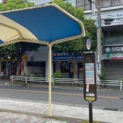 「五月が丘」バス停留所