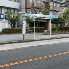 「五月が丘」バス停留所
