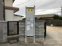 「花香」バス停留所