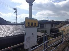 「西長野」バス停留所