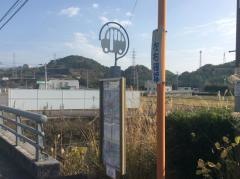 「小蓮入口」バス停留所