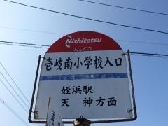 「壱岐南小学校入口」バス停留所