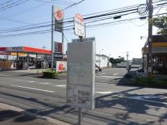 「壱岐南小学校入口」バス停留所