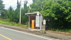 「久山会館前」バス停留所