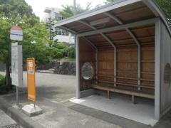 「久山会館前」バス停留所