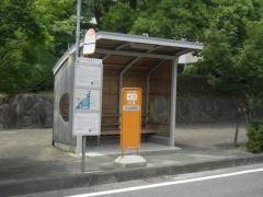 「久山会館前」バス停留所