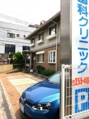大辻歯科クリニック