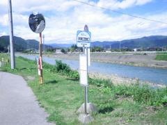 「宇津江団地口」バス停留所