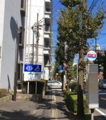 「一条」バス停留所