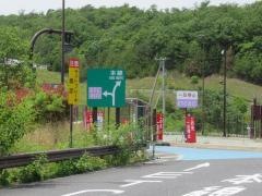 五斗蒔ＳＩＣ