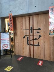 戸田温泉
