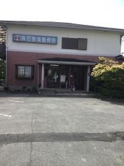 高石雅徳整骨院
