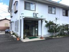 山本整骨院