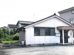 奥村接骨院