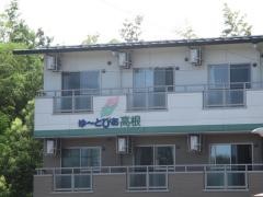 ゆ〜とぴあ高根
