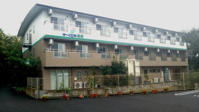 ゆ〜とぴあ高根