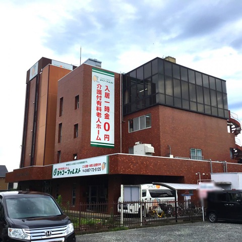 ヨウコーフォレスト湘南 建物全景