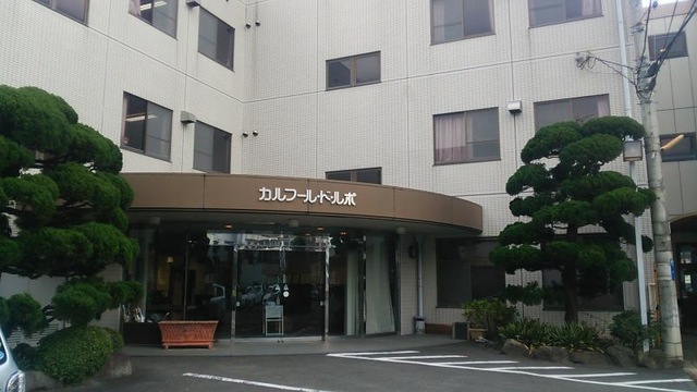 カルフール・ド・ルポ