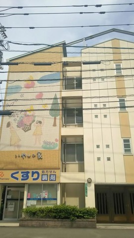 いやしの家 施設外観