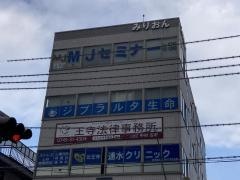 ジブラルタ生命保険株式会社　王寺営業所