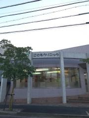 かしの木こどもクリニック