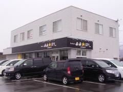 おおぼし 松本平田店