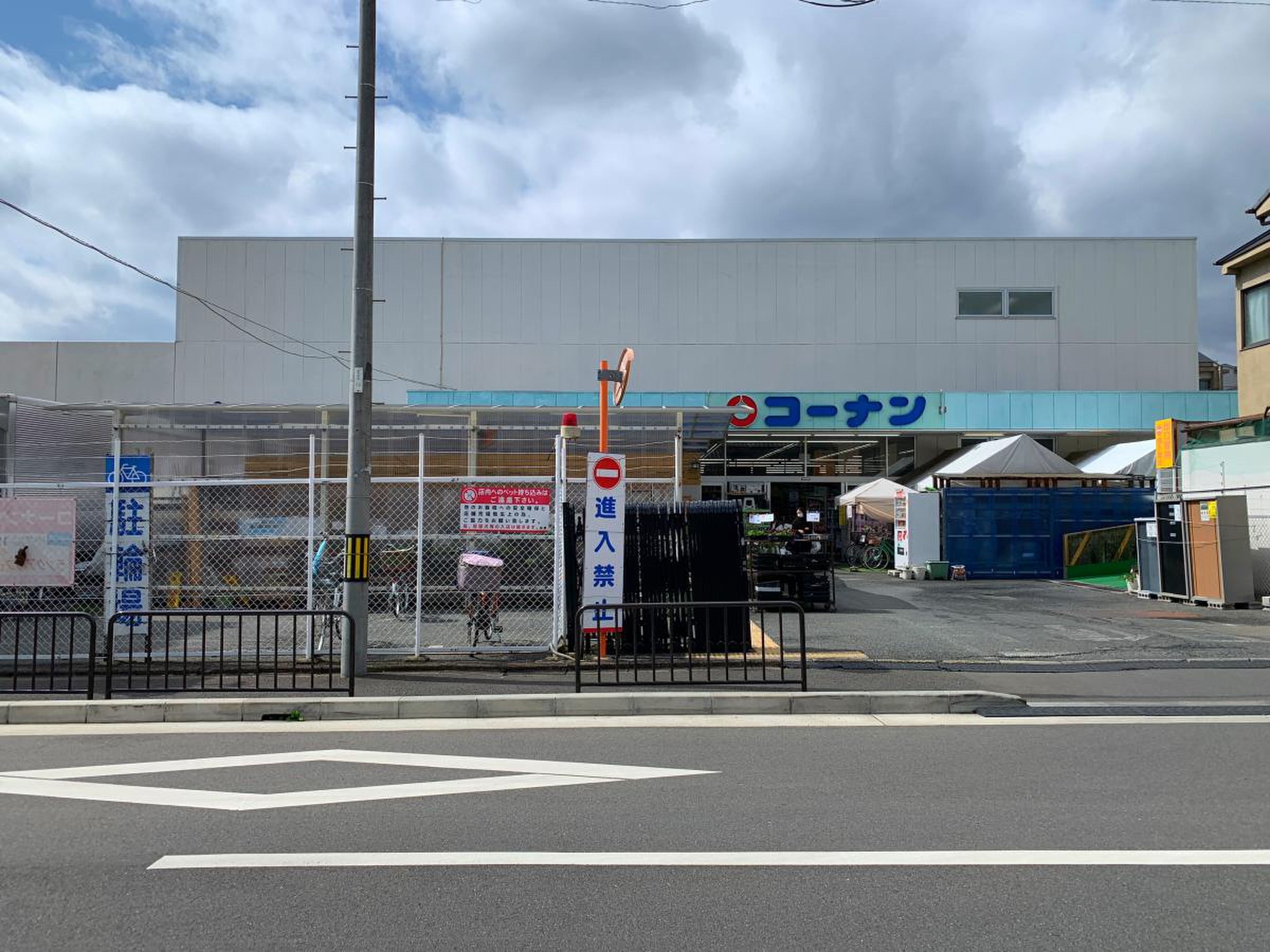 コーナン 西陣 上 七 軒 店