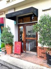 Ｔｒａｔｔｏｒｉａ　Ｖｉｎｏ　Ｖｉｎｏ