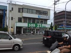 メガネ21　鳥取店