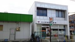 名古屋植田郵便局