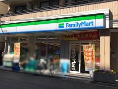 ファミリーマート　日吉二丁目店