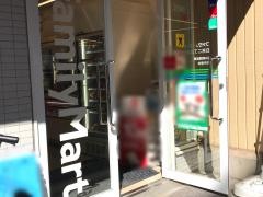 ファミリーマート　日吉二丁目店