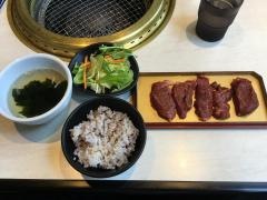 番場ホルモン