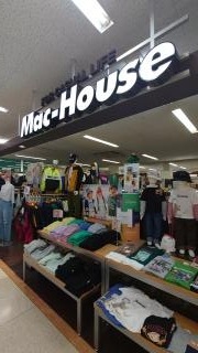 マックハウスゆめタウン益田店
