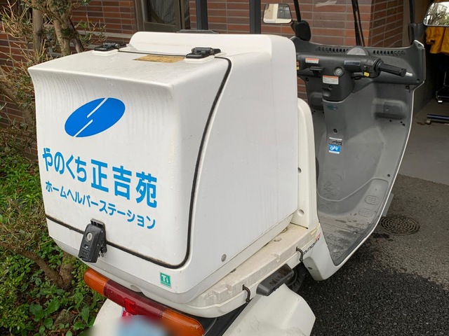 グループホーム　やのくち正吉苑
