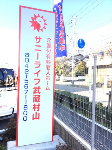 看板