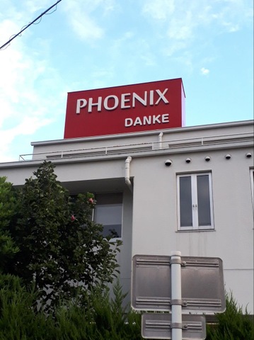 地域密着型特別養護老人ホームDANKE