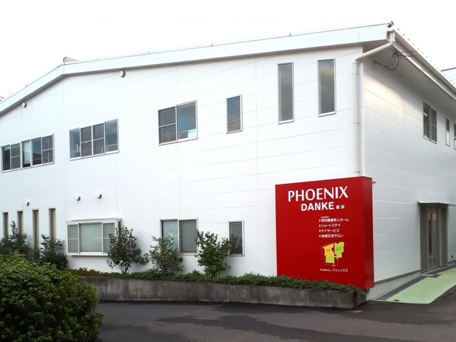 地域密着型特別養護老人ホームDANKE 施設外観