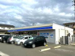ローソン 春日大土居二丁目店