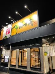 ゆず庵　山形店