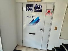 個別指導塾のＤｒ.関塾　大宮大成校