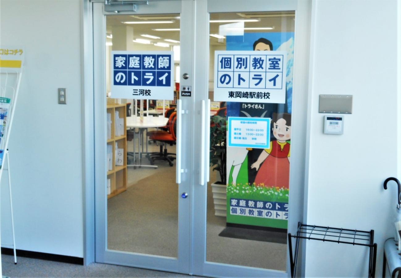 玄関正面外観