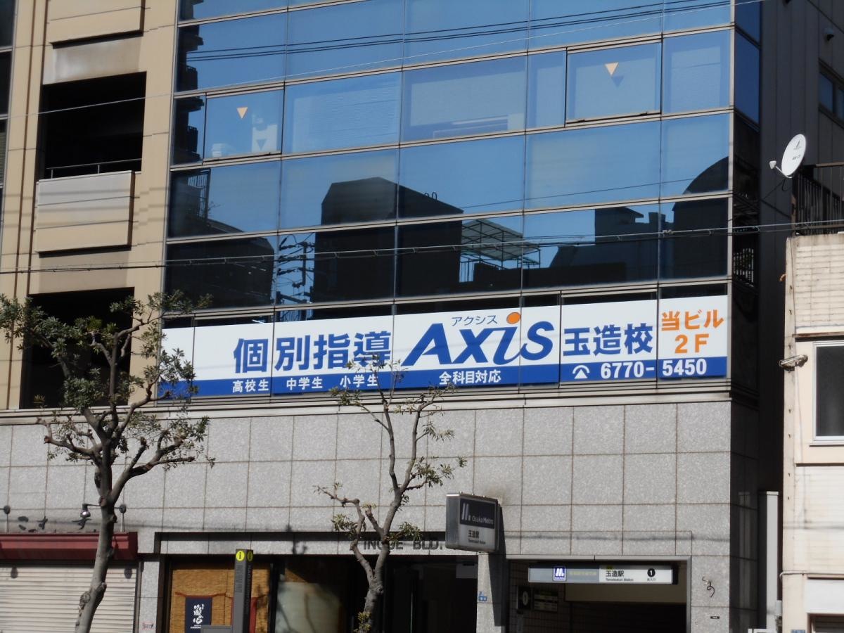 外観です