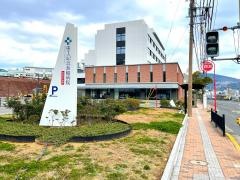 重工記念長崎病院