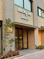天然温泉芸州の湯ドーミーイン広島ＡＮＮＥＸ