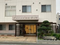 グリーンズ湘南・茅ヶ崎